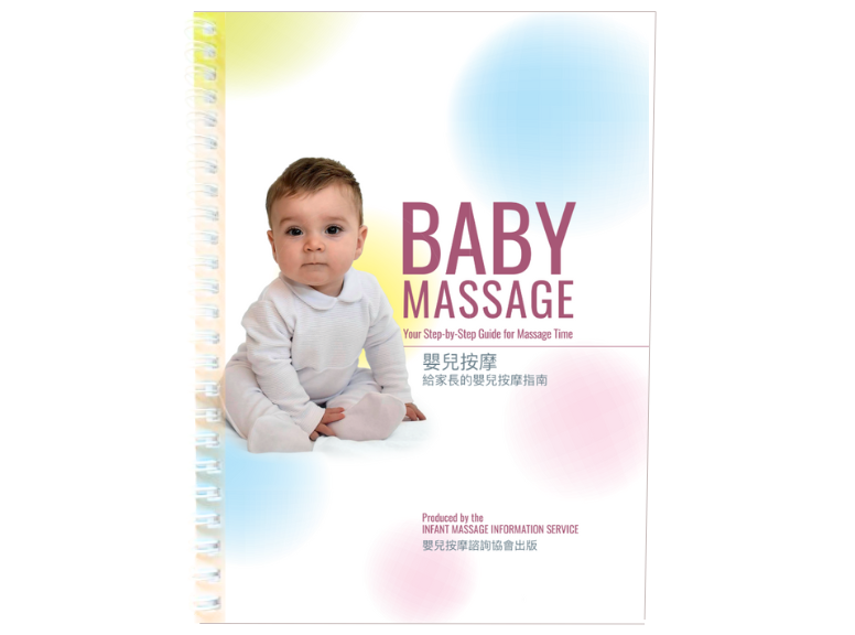 Baby massage manual